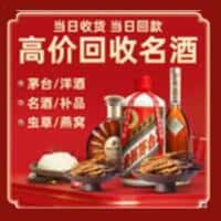 宜宾市江安诚信烟酒经营部