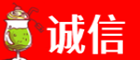 宜宾市江安诚信烟酒经营部