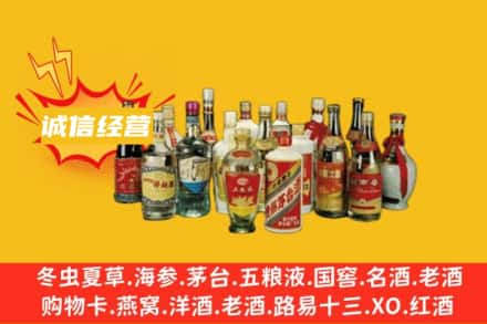 宜宾市江安烟酒回收名酒