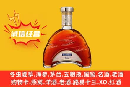 宜宾市江安回收马爹利洋酒