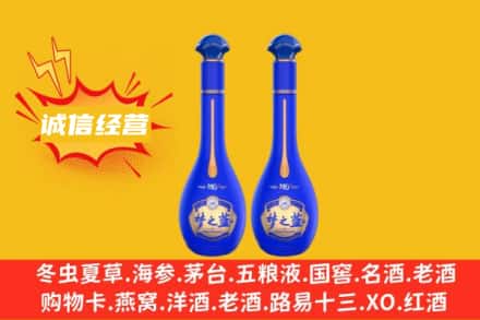 宜宾市江安回收梦之蓝