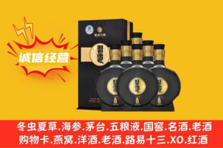 宜宾市江安回收习酒