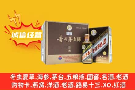 宜宾市江安回收彩釉茅台酒