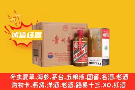 宜宾市江安回收精品茅台酒