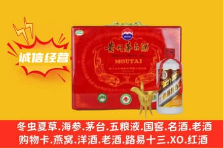 宜宾市江安回收茅台酒瓶
