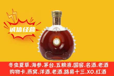 宜宾市江安回收路易十三