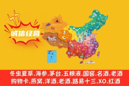 宜宾市江安诚信烟酒经营部
